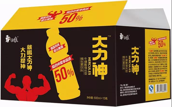 功能性飲料